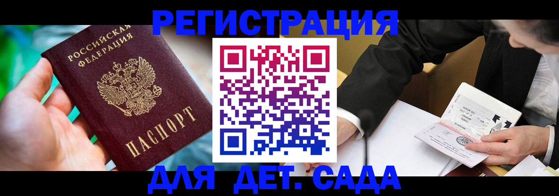 прописка поиск в Ступино