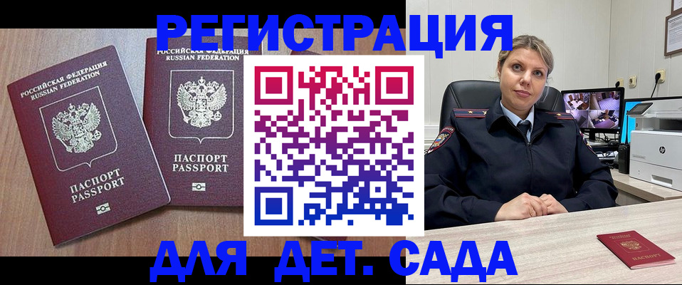 форма 3 в Ступино