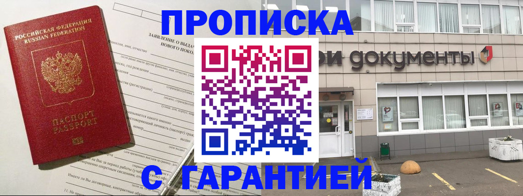 временная регистрация госуслуги в Ступино